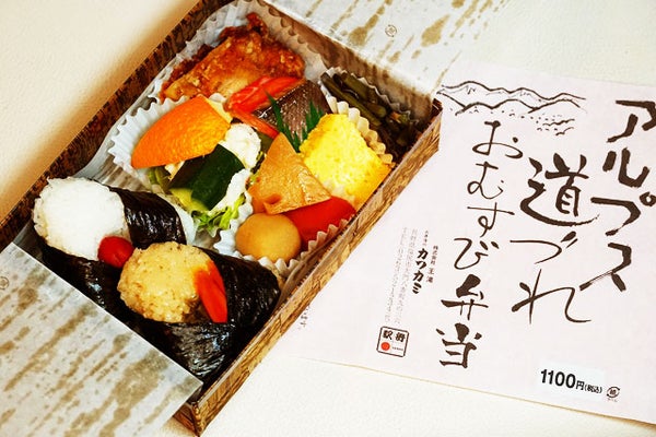 駅弁付き 風薫る上高地へ 山岳リゾートさわやか上高地ウォーキングと北アルプスを望む安曇野ワイナリー見学!新宿発日帰りバスツアー2